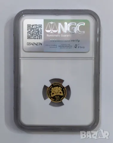 20 лева 2007 година Св.Георги NGC 69, снимка 2 - Нумизматика и бонистика - 47324199