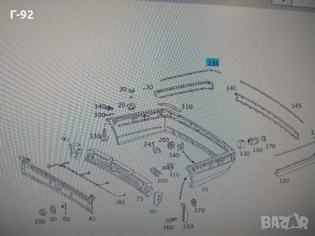 A2108851474**NEU**MERCEDES E-KLASA W210 SALOON 07.99-03.03, снимка 3 - Части - 31590543