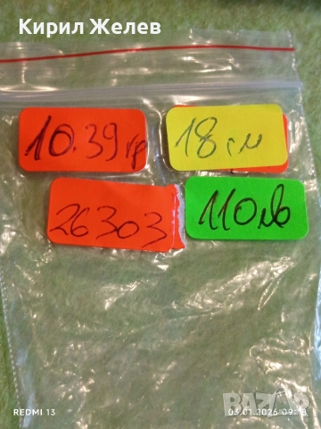 Сребърна гривна висока проба сребро майсторска изработка 26303, снимка 10 - Гривни - 52960705