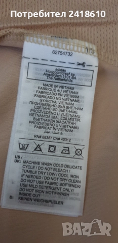 Adidas Argentina Aeroready Mens Slim Fit  Size XL  НОВО! ОРИГИНАЛ! Мъжка Тениска!, снимка 14 - Тениски - 51445706