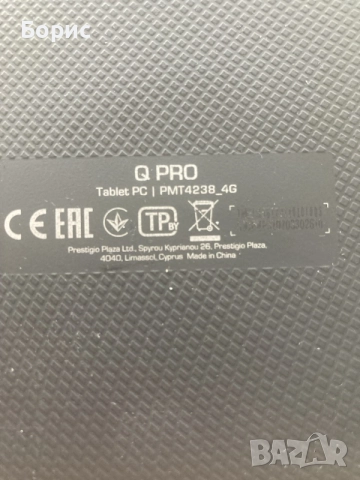 Таблет Prestigio Q Pro PMT4238 4G, перфектен, снимка 10 - Таблети - 56140485