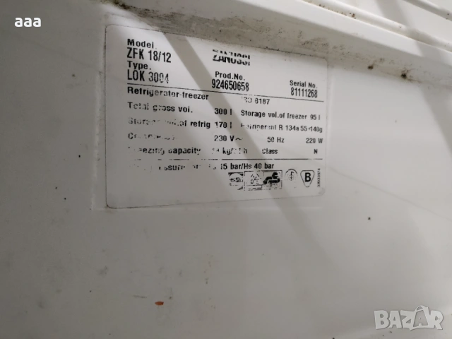 Хладилник с фризер Zanussi ZFK 18/12 - LOK 3004, снимка 4 - Хладилници - 54151791