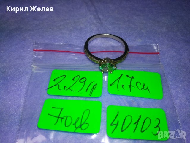 СКЪПОЦЕНЕН НЕЖЕН СРЕБЪРЕН ПРЪСТЕН СРЕБРО 925 с БЛЕСТЯЩ ФАСЕТИРАН ЛАБОРАТОРЕН МОЙСАНИТ иЦИРКОНИ 40103, снимка 5 - Пръстени - 42644124