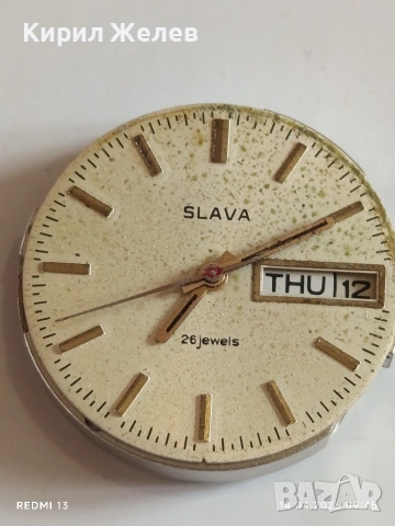 Лот 3 броя стари механизми с циферблат СССР, ШВЕЙЦАРСКИ за части КОЛЕКЦИЯ 38601, снимка 10 - Антикварни и старинни предмети - 54186928