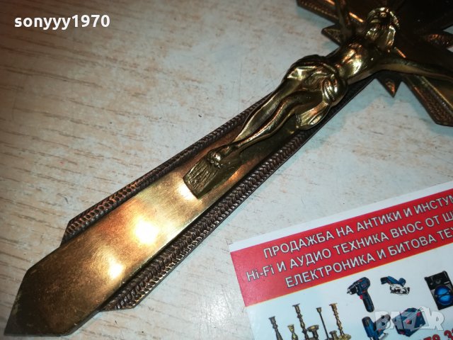 кръст 20см-мед/месинг-made in belgium 0902211045, снимка 3 - Колекции - 31740101