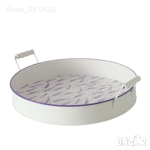Кръгъл поднос "Лавандула"