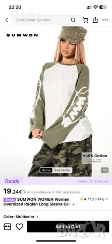 Блуза Shein с дълъг ръкав и контрастен дизайн y2k/streetwear, снимка 2 - Блузи с дълъг ръкав и пуловери - 56107861
