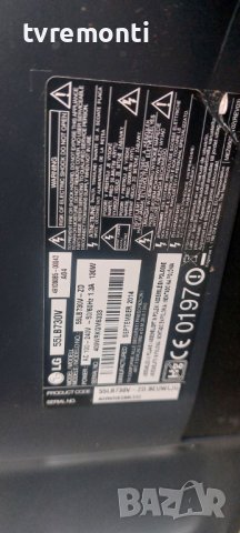 телевизор LG модел. 55LB730V оригинална стойка , снимка 7 - Стойки, 3D очила, аксесоари - 42168983
