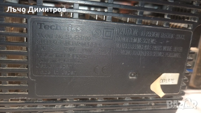 TECHNICS SA-EH790 , снимка 12 - Аудиосистеми - 54130443