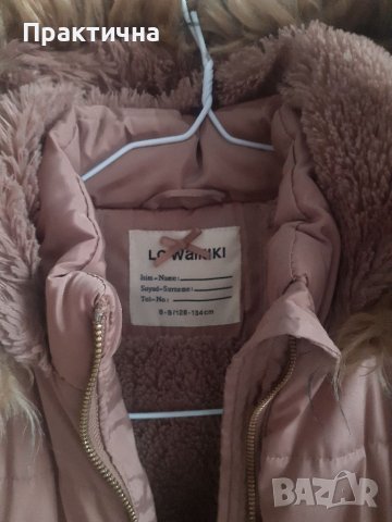 Зимна грейка, снимка 6 - Детски якета и елеци - 38827497