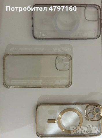 Калъфи за iPhone 14