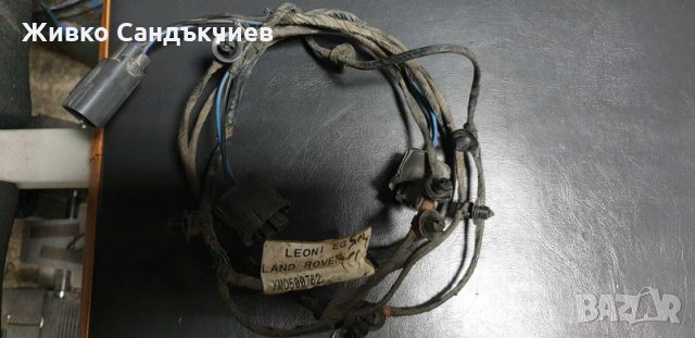 Оригинален кабел за халогени от Land Rover Discovery 3, снимка 2 - Части - 31347339