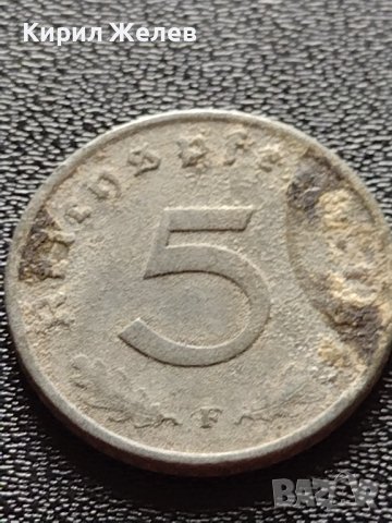 Две монети 1 райхспфенинг 1937г. / 5 райхспфенинг 1941г. Трети райх с СХВАСТИКА редки 37343, снимка 9 - Нумизматика и бонистика - 40637758