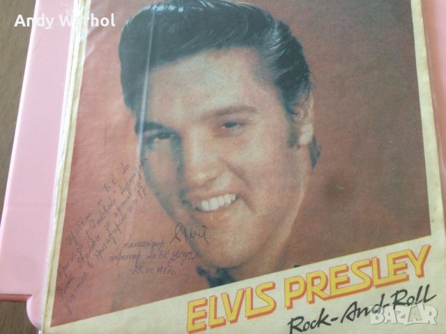 Винилови плочи., снимка 3 - Грамофонни плочи - 37143738