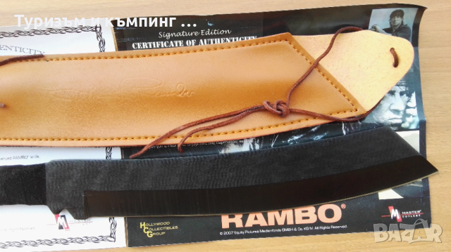 Мачете RAMBO IV / RAMBO V, снимка 6 - Ножове - 44756469