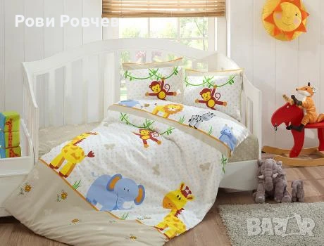 ЛИКВИДАЦИЯ!!! Детски спален комплект 100% истински памук, снимка 2 - Спално бельо и завивки - 50859177