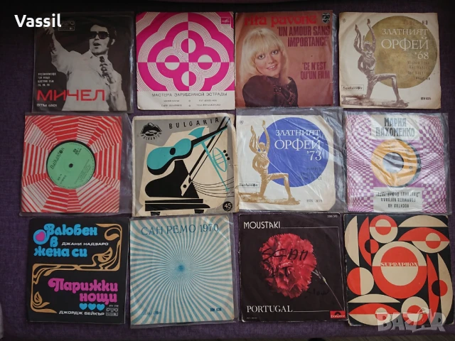 12бр за 70л колекция малки сингли Златният Орфей Сан Ремо Балкантон Мелодия Philips Suprafon Polydor