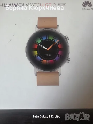 HUAWEI WATCH GT2 