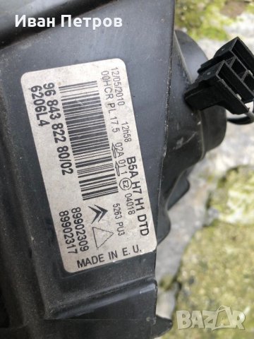 Фар за Ситроен Ц4 / Citroen C4 I / Citroen C4 II/ CItroen C4 Picasso, снимка 8 - Части - 35398366
