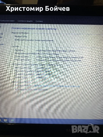 Samsung NP300E5C, снимка 9 - Лаптопи за дома - 53359748