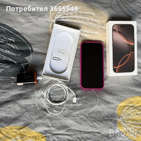 Смартфон Apple iPhone 16 Pro, 256GB, 5G, Desert Titanium