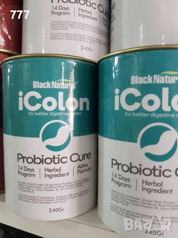 турски билкови пасти IPROS , INSUNOL , ICOLON, снимка 5 - Хранителни добавки - 44675512