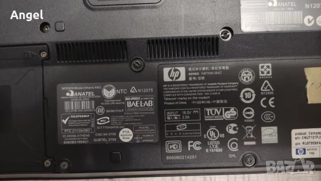 Ретро лаптоп HP Compaq nx7300, снимка 4 - Лаптопи за дома - 50296953