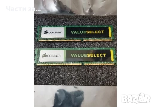 KIT 8GB DDR3 1600 CORSAIR RAM - 2x4