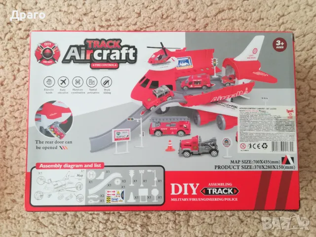 Детски комплекти за игра, снимка 6 - Образователни игри - 47480427