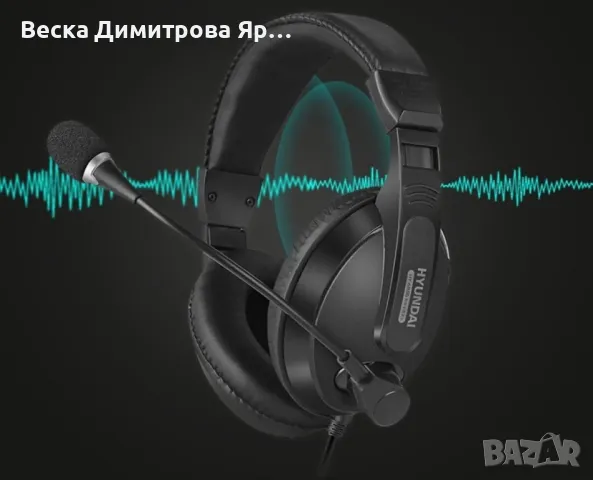 Компютърни слушалки с микрофон подходящи за игри Hyundai HY-6886 - EP10, снимка 3 - Друга електроника - 47827914