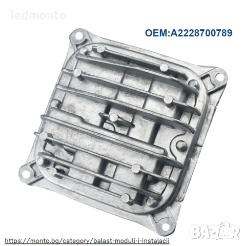 LED Драйвър Баласт за Фарове Mercedes-Benz C-Class W205, E-Class W212, S-Class W222 – OE A2228700789, снимка 3 - Части - 51490407