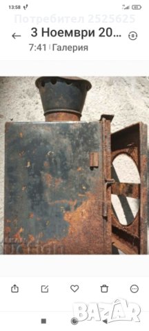 Голям стационарен ж.п. газен фенер, снимка 11 - Антикварни и старинни предмети - 42894532