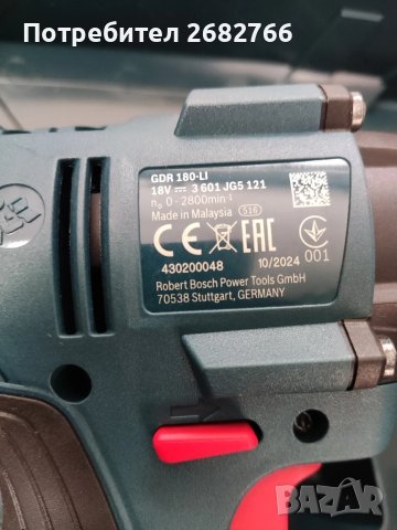 акумулаторен гайковерт BOSCH GDR 180-LI, снимка 6 - Други инструменти - 51201203