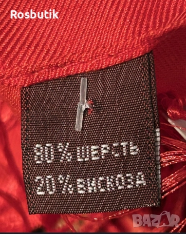 Традиционен руски вълнен шал нов с етикет , снимка 3 - Шалове - 52422839