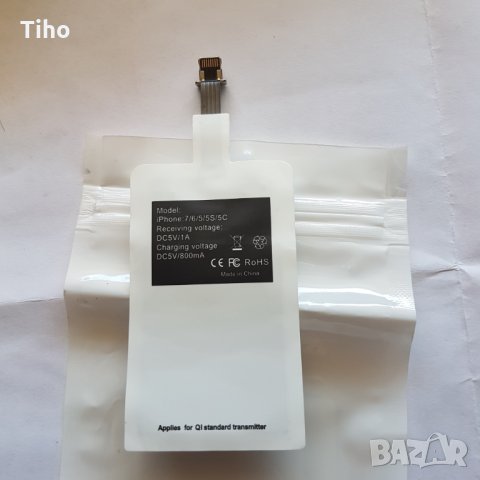  Безжичен приемник за  iPhone айфон