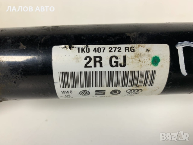 Дясна полуоска Фолксваген Пасат Б7 Dqsna poluoska Vw Passat B7 2.0 TDI 1K0407272RG, снимка 4 - Части - 53253566