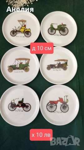 Мини чиниики Fürstenberg Bavaria 