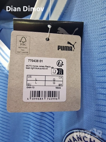 Манчестър Сити 23-24 S, M, L, XL домакинска stadium , снимка 6 - Футбол - 49178332