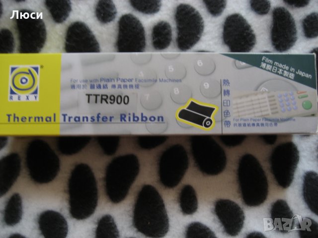 Стационарни телефони, снимка 12 - Стационарни телефони и факсове - 29650627