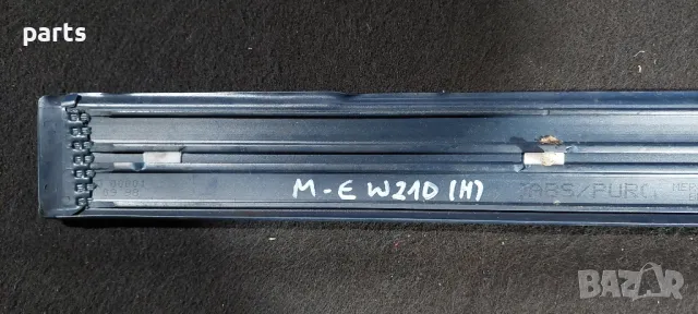 Лайсна Праг Мерцедес Е класа W210 (Н)
- 2106800535, снимка 5 - Части - 49265547