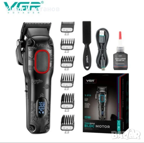 Професионална машинка за подстригване Метален корпус, BLDC мотор, дълга работа без прекъсване