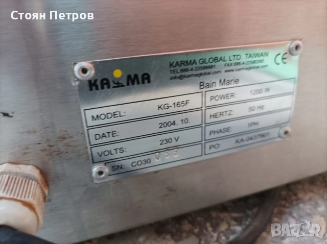 Бен мари топла витрина мокро на вода, снимка 5 - Витрини - 52446020