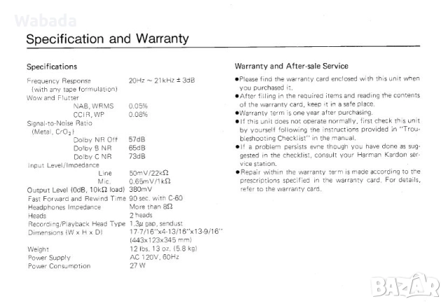 Касетен дек Harman Kardon CD-291висок клас двуглав дек Sendust (модел 1982-84), снимка 5 - Декове - 52959544