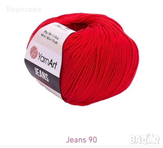 Прежда Ярн Арт Джинс , снимка 13 - Други - 44376324