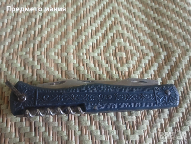 Рядко руско Колекционерско Ножче „СССР, снимка 2 - Ножове - 54237382