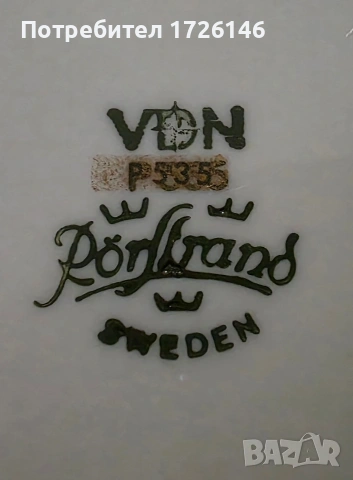 Порцеланови чинии със златен кант 8 броя Rörstrand, Sweden , снимка 3 - Чинии - 54045949