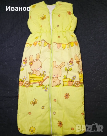 Детски спален чувал