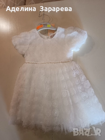 Детски рокли