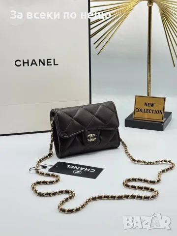 Chanel Дамска Мини Чантичка С Дълга Дръжка За През Рамо Шанел - Различни Цветове Код SEM-46, снимка 5 - Чанти - 55724007