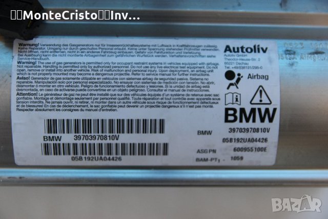Аматурно табло BMW E60 E61 Serie 5 (2003-2010г.) десен airbag / 39703970810V, снимка 11 - Части - 33760657